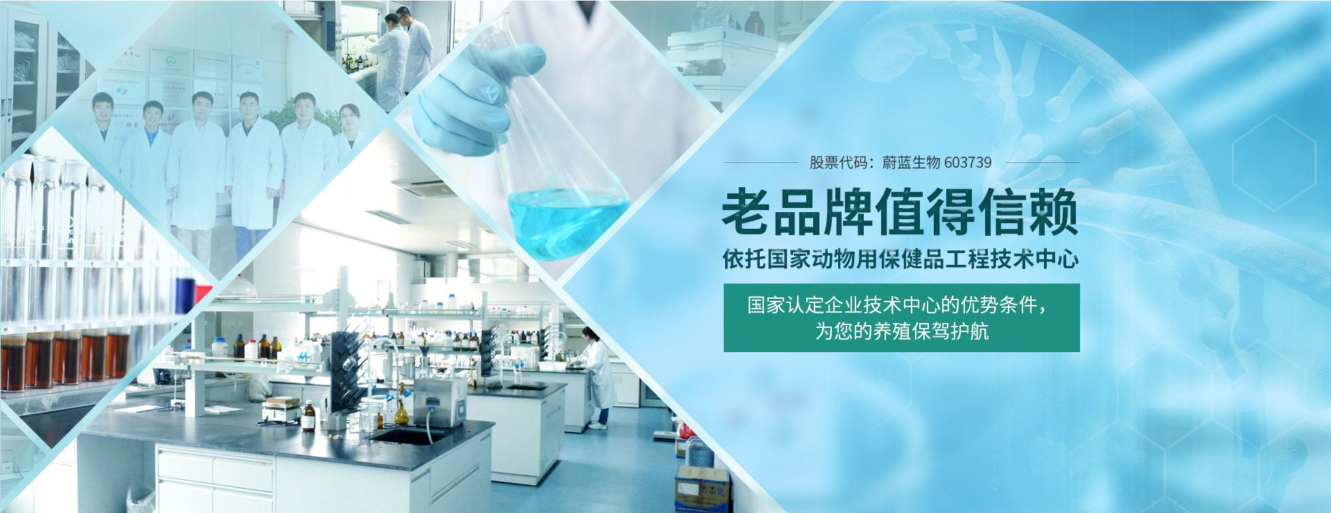 康地恩，老品牌值得信賴