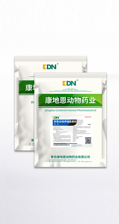 阿苯達唑伊維菌素粉