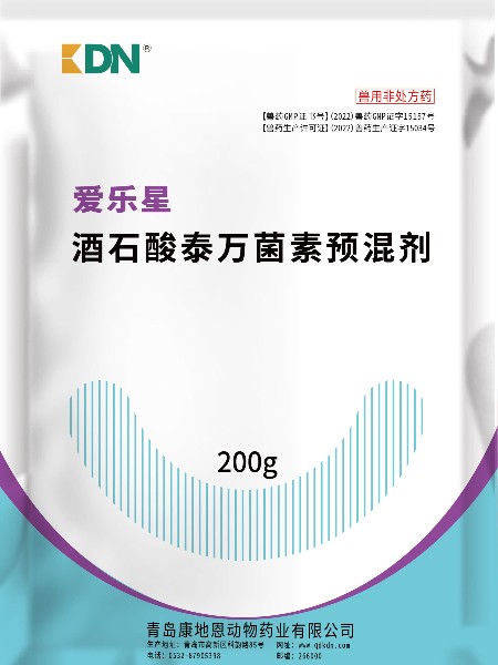 酒石酸泰萬菌素預混劑