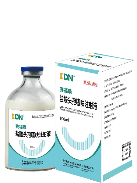 鹽酸頭孢噻呋注射液-貂狐貉兔專用 鹽酸頭孢噻呋注射液-貂狐貉兔專用