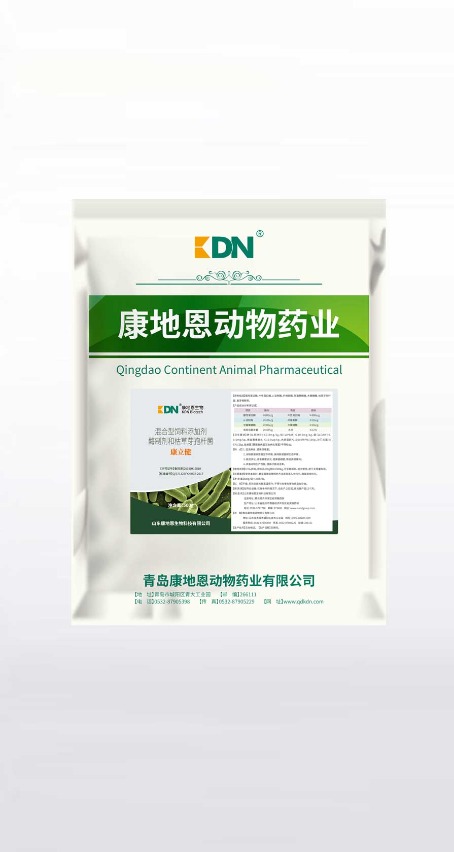 康立建（菌酶復合制劑）-貂狐貉兔牛羊專用