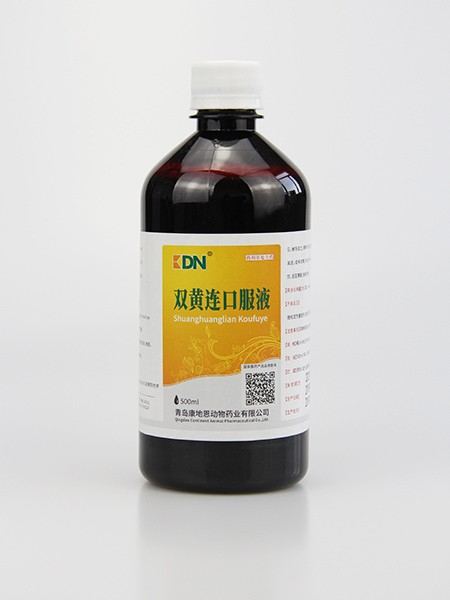 雙黃連口服液-兔子專用 貂狐貉抗病毒藥品雙黃連口服液廠家直銷批發(fā)零售-青島康地恩