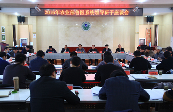 康地恩動物藥業網絡商學院 E-learning成功啟動