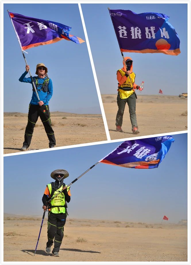 行無疆，心無界--2020重走絲綢之路戈壁徒步70km挑戰賽圓滿完賽