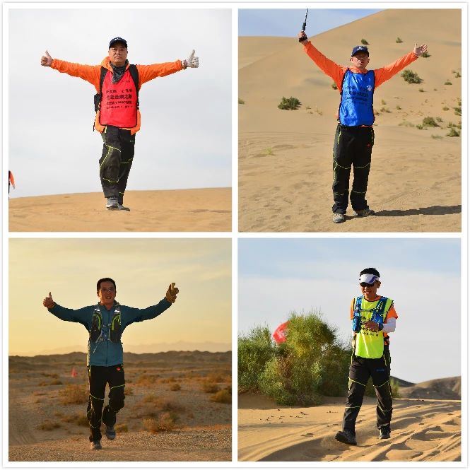 行無疆，心無界--2020重走絲綢之路戈壁徒步70km挑戰賽圓滿完賽