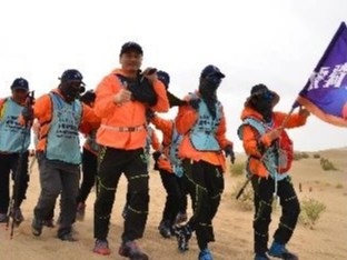 行無疆，心無界--2020重走絲綢之路戈壁徒步70km挑戰賽圓滿完賽