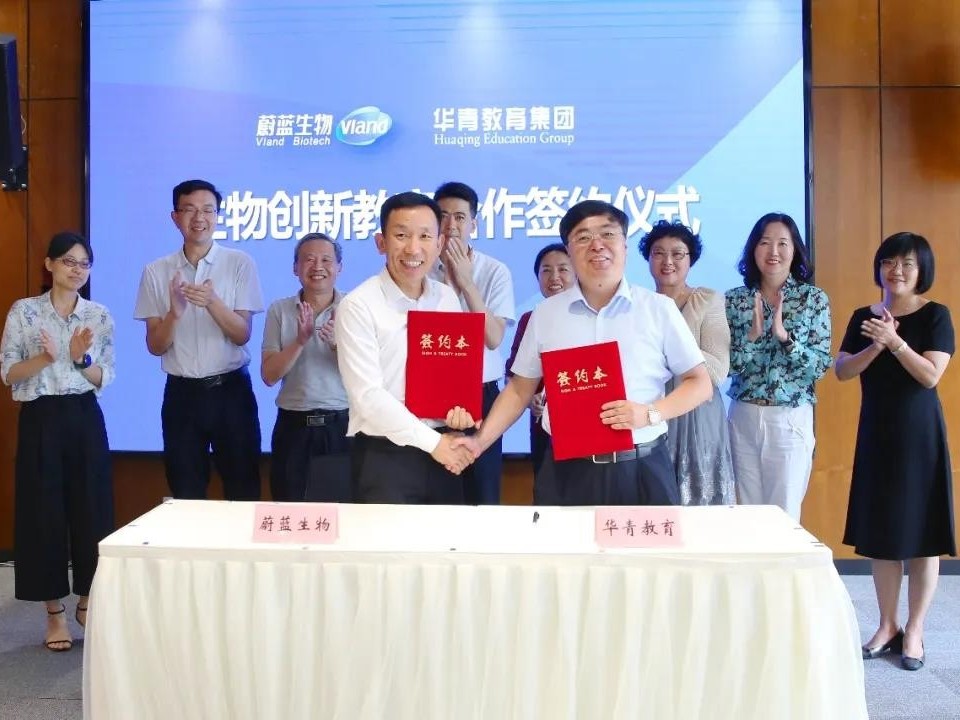 探究生物科技，培育科學素養，“華青教育生物創新教育實踐基地”落戶蔚藍