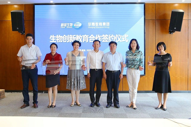 探究生物科技，培育科學素養，“華青教育生物創新教育實踐基地”落戶蔚藍